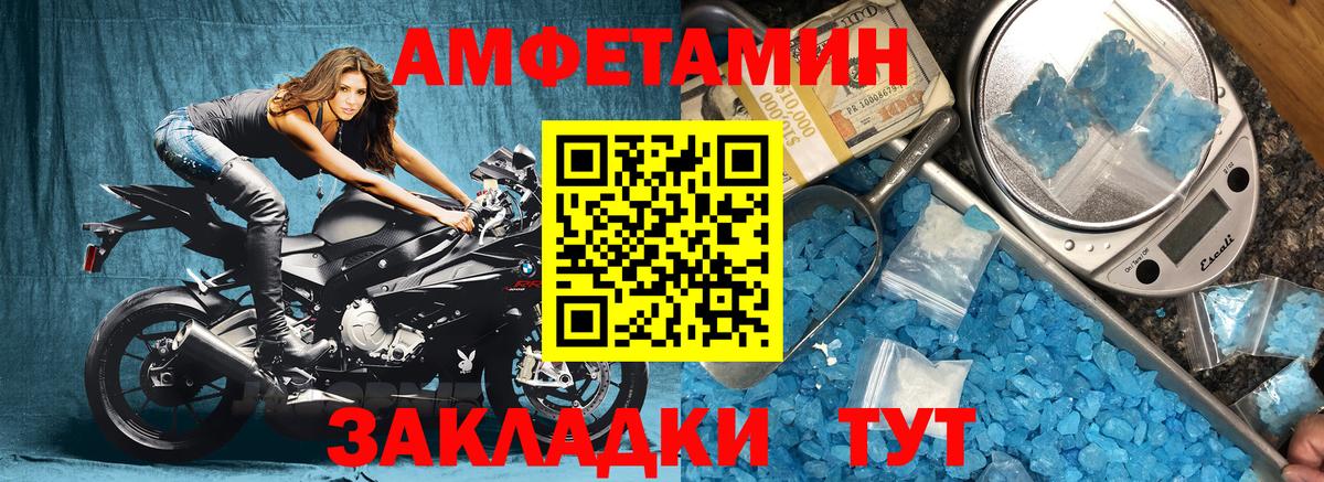Конопля  Меф  Кокаин  Мегион  МЕФ   NBOMe  МАРИХУАНА  Вход с VPN 