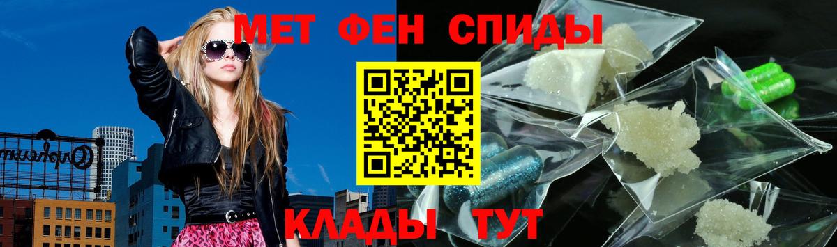 АМФ 97% Мегион