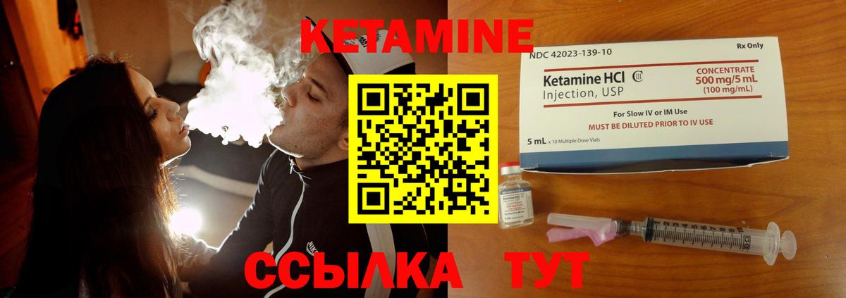 Мегион  Кетамин ketamine  Вход с VPN 