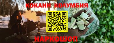 соль курить ск Первоуральск