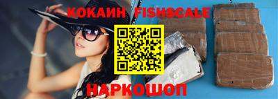 мефедрон Партизанск