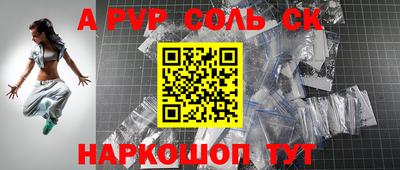 скорость mdpv Пенза