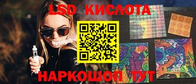 мефедрон Партизанск
