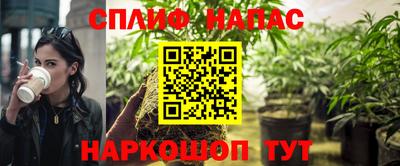 мефедрон Партизанск