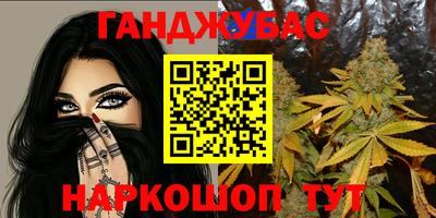 мефедрон Партизанск