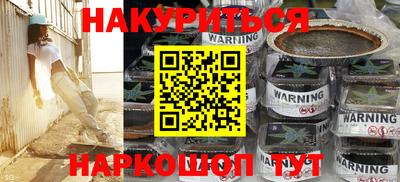 мефедрон Партизанск