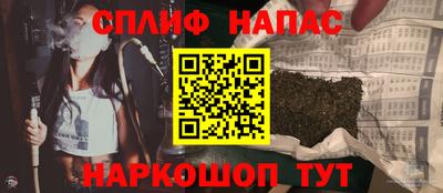 мефедрон Партизанск
