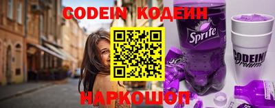 мефедрон Партизанск
