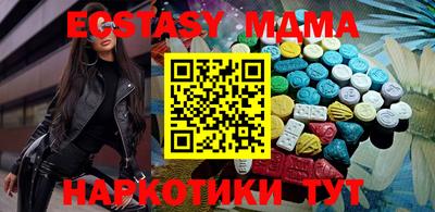 мефедрон Партизанск