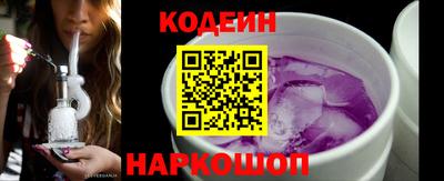 мефедрон Партизанск