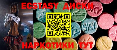 мефедрон Партизанск
