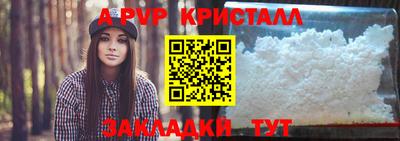 мефедрон Партизанск