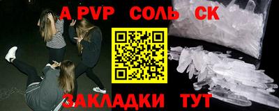 скорость mdpv Пенза
