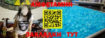 мефедрон Партизанск