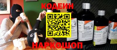 мефедрон Партизанск