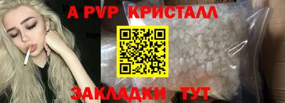 соль курить ск Первоуральск