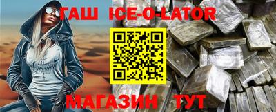 мефедрон Партизанск