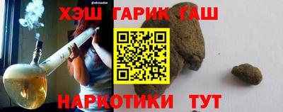 мефедрон Партизанск