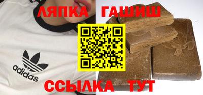 мефедрон Партизанск