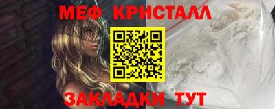 скорость mdpv Пенза