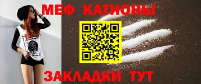 скорость mdpv Пенза