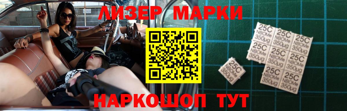 LSD-25 экстази кислота  ЛСД экстази ecstasy  Вход с VPN  Мегион 