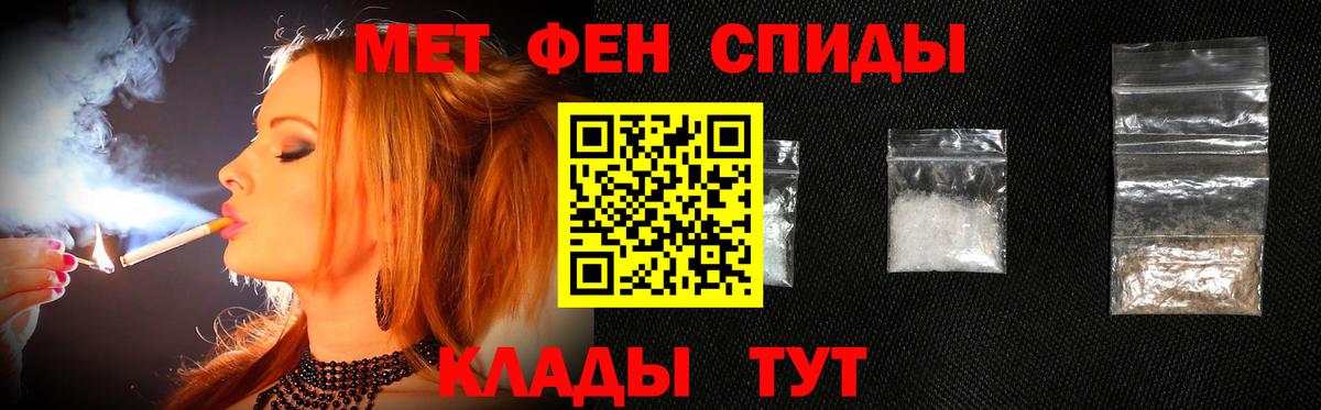 Метамфетамин винт Мегион