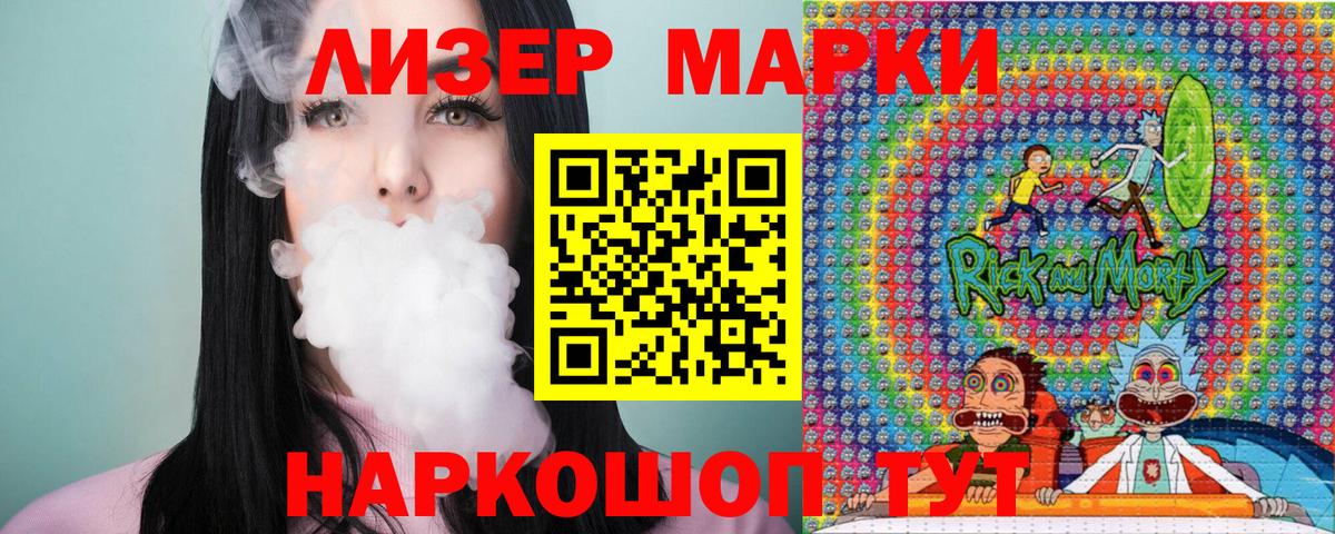 Мегион  Марки 25I-NBOMe 1,5мг  Вход с VPN  Марки 25I-NBOMe 1,5мг 