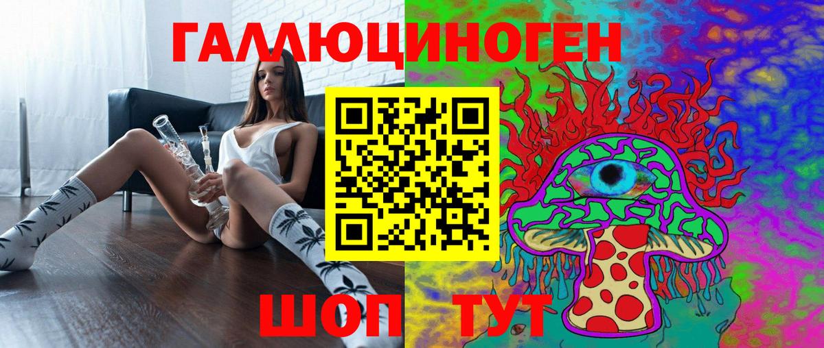 Мегион  хочу   Вход с VPN  Галлюциногенные грибы Magic Shrooms 